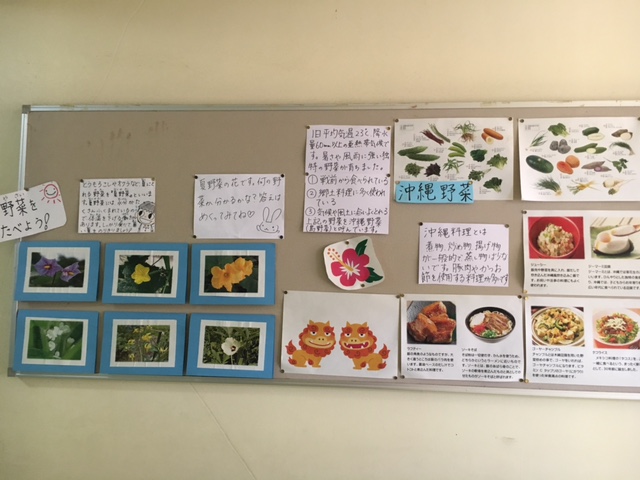 深谷市立南中学校